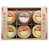 Insulated Box Packaging Russian-Style Tiramisu Honey Cream Cake, 6 Pieces, 360 Grams Each, Various Flavors
