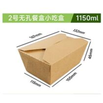 Kraft packaging box household disposable kraft paper lunch box fried chicken takeaway packaging box heatable food square paper