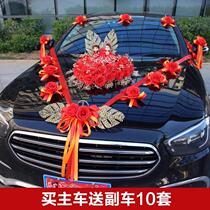 2024 New Wedding Car Decoration Set Main Wedding Car Decoration Front Float Wedding Fleet Decoration Suction Cup Wedding Car