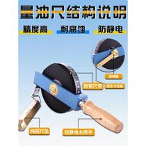 2024 new oil and water gauge oil and water gauge depth gauge anti-static copper drop carbon steel ruler with gas station