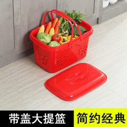 Plastic Shopping Basket with Handle and Lid, Large Plastic Basket for Worship, Blue Supermarket Shopping Basket, Picnic Basket, Picking Basket