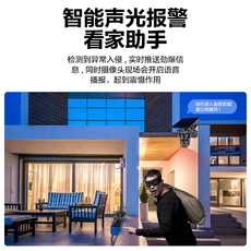 4g/5g摄像头 太阳能摄像头户外360度无死角监控器手机远程无需网络室外4g夜视