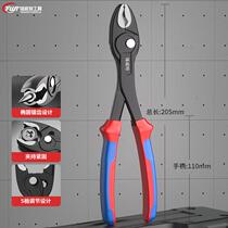 Fengweite sliding tooth screw rusty nail puller carp pliers 8-inch multi-speed adjustable large opening wire removal tool
