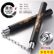 Nunchaku childrens training beginners practice special sponge material practical two-two nunchaku adult nunchuck stick