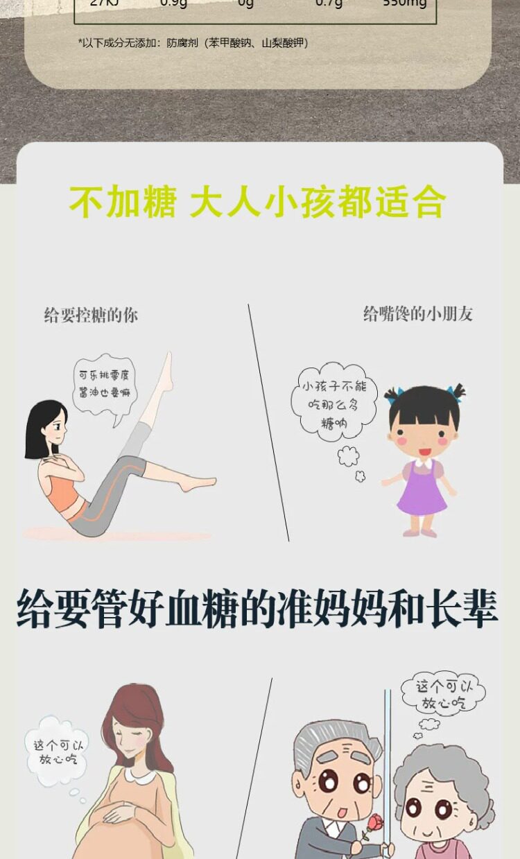 安享好物 安享A级生抽-黄花园180天 减盐 有机 酱油 国标 