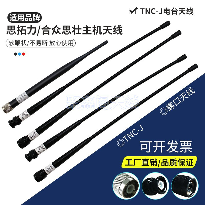 原装中海达gps网络天线华侧测量主机系列华星A6A8海星达通用天线