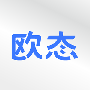 欧态旗舰店
