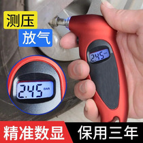 High-precision electronic digital display tire pressure monitor car tire pressure gauge car tire pressure gauge tire pressure gauge monitor