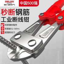 Delixi Electrical Bolt Cutting Pliers Labor-saving Cutting Steel Wire Rebar Lock Special Powerful Eagle Beak Pliers Iron Chain Tool Cutting