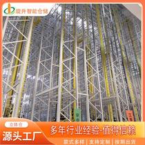 Intelligent three-dimensional warehouse logistics large-scale high-level intelligent shelves fully automatic integrated storage system three-dimensional shuttle shelves