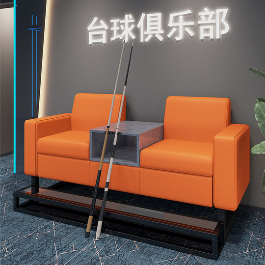 台球沙发高档台球厅专用观球椅看球卡座休闲专用双人台球室椅沙发