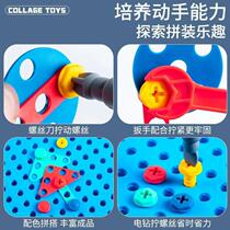 Childrens screw assembly baby assembly tool box electric drill disassembly repair tool box educational toy boy