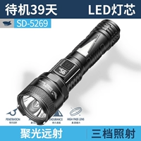 1009W Laser Model Model [39 дней в режиме ожидания] Свет на дальние расстояния с фиксированным фокусом | Покачка бокового света