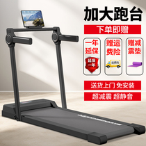 Shuhua official website treadmill household model small folding weight loss ultra-quiet shock-absorbing walking indoor gym dedicated