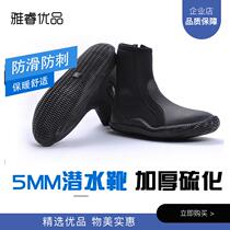 High-quality diving boots snorkeling and river rafting shoes rescue and anti-flood shoes 5MM fire emergency wading beach shoes non-slip