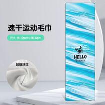 Badminton headscarf portable ice-sensitive fast towel drying towel to reduce heat and cold feeling water-absorbent running equipment custom cycling printing