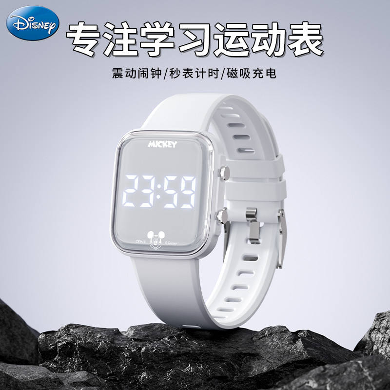 Disney Watch for Middle and High School Students, Special for Elementary School Students, Sports Waterproof Digital Watch, Children's Silent Alarm Clock, Vibrating Watch Disney Watch for Middle and High School Students, Special for Elementary School Students, Sports Waterproof Digital Watch, Children's Silent Alarm Clock, Vibrating Watch