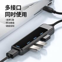}Connect multi-port network port data hub USB extender multi-port high-speed external extension side working connector