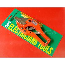 Taiwan OPT L-42W (dual-purpose scissors) hose scissors L-25 pipe scissors plastic pipe imported PVC hose scissors