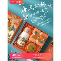 Souvenirs for teachers company gifts for employees’ birthdays small gifts for classmates and friends Xi’an Cultural and Creative Commemorative Tang Style