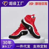German and Japanese imported technology Kangrui one-piece boxer large size indoor comprehensive training shoes for men a0434