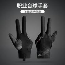Billiards gloves three-finger gloves professional right-hand billiards room advanced snooker equipment special billiard supplies hand