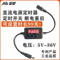 DC power supply scheduled restart DC timing switch on and off control 99-day cycle timing USB timer
