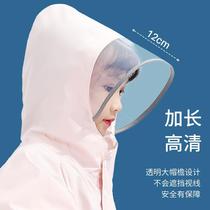 College style childrens raincoat girls 2022 new style boy primary school student special with school bag big childrens poncho