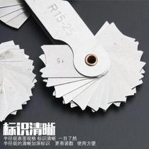 Stainless steel radius gauge R1-6 5R7-14 5R12-25 radius gauge R gauge sample plate measuring circle gauge radian gauge