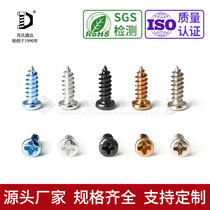 Source cross recessed round head self-tapping screws with complete specifications stainless steel iron high strength fasteners