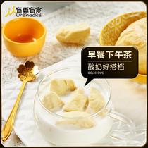 Freeze-dried Durian Fruit Dried Thai Golden Pillow Durian Craving Satisfaction Casual Drama Snack Snacks