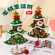 Christmas tree diy handmade material package Christmas decoration childrens gifts Christmas gift toys