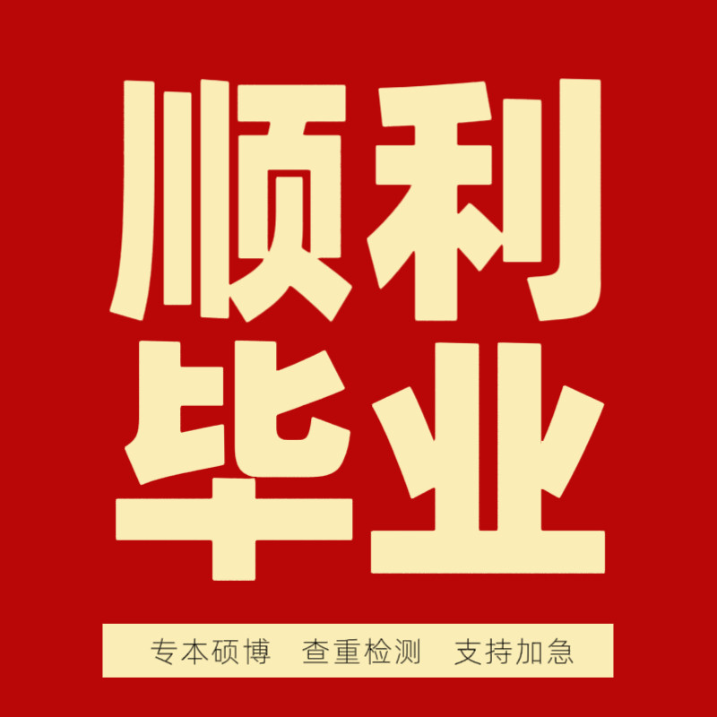 真诚硕博启舰店