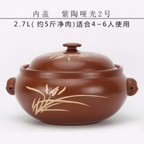 Xiaomei cooking machine special household purple clay ceramic x steam pot Xiaomei cooking machine special Jianshui purple ceramic steam pot