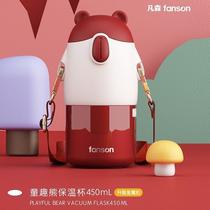 Fansen Tongqu Bear Childrens Thermos Kettle with Straw Strap Thermos Cup Cartoon Water Cup Kindergarten Stainless Steel Cup