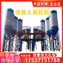 Factory direct supply small and medium-sized mixing station forced JS500 twin-shaft mixer cement mortar mixer