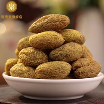 Juguitang Chaoshan specialty seedless licorice olive fruit Minnan olive shreds candied cold fruit dried fruit office snacks