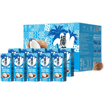 摘养100%纯椰子水电解质水椰子孕妇椰青水饮料果汁250ml*10盒整箱