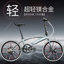 Merida HITO 20 22-inch double-tube aluminum alloy folding bicycle disc brake mother-child bicycle with children