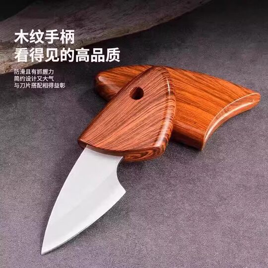 Mini non-slip utility knife with wood grain handle
