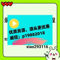 Online course teacher Gai’s 2024 junior high school “One Move to Defeat the Enemy” pioneer class (seven years of extremely powerful recorded and broadcast courses