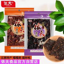 Jiangxi specialty Yifu pumpkin dried eggplant dried black bean jam snacks porridge with dried side dishes