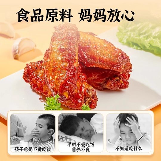 Высококачественный маринад из Нового Орлеана, без добавок, детский, непикантный, специи для гриля, официальный флагманский магазин, маринад для куриных крылышек.