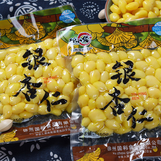 White Ginkgo Nuts, Ready-To-Eat Ginkgo Nuts, Premium Export Quality, Fresh Ginkgo Nuts for Soup and Porridge, Cooked White Ginkgo Nuts, Vacuum-Packed