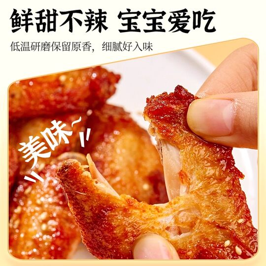 Высококачественный маринад из Нового Орлеана, без добавок, детский, непикантный, специи для гриля, официальный флагманский магазин, маринад для куриных крылышек.