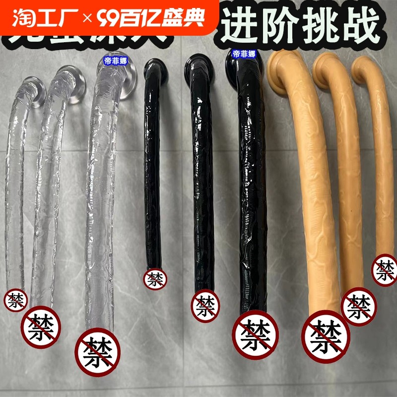 Extra large thick artificial penis suction cup anal plug: selection instructions and safety discussion Extra large thick artificial penis suction cup anal plug: selection instructions and safety discussion