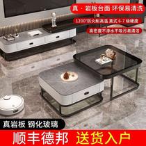 Light luxury coffee table living room home modern simple small apartment internet celebrity square glass slate coffee table TV cabinet combination