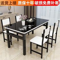 Tempered glass dining table and chair combination 46 people small apartment home dining table simple modern hotel restaurant table and chairs