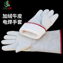 Qilu welding gloves full cowhide welding hand protector two-layer natural cowhide KMA welding welding welder wear-resistant and heat-insulating