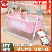 Electric newborn sleeping basket to coax the baby cradle baby rocking bed automatic smart rocking chair soothing belt with Bluetooth